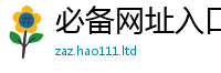 2025新奥天天开好彩新奥彩免费版把二四六香香资料期期准用途